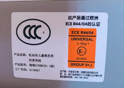 Savile猫头鹰安全座椅怎么样,选购经验分享,Savile猫头鹰安全座椅怎么样,安全座椅质量如何,值得入手吗