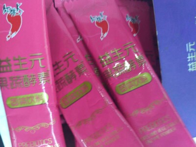 产品用着效果非常的明显，现在不会便秘那么严重了，几乎一天早晚两包的话有时候可以排便2次或者1次的，比较规律了，很高兴，服用后也没有任何的副作用，排宿便的效果奇好