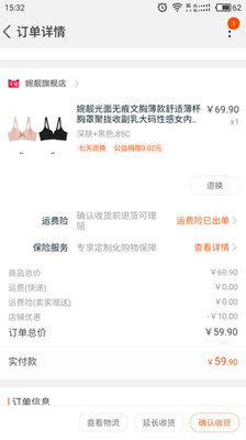 宝贝收到，衣服舒服，已经第二次没买了，质量真的很好，谢谢店家