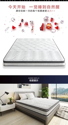 目前看来喜临门床垫怎么样，质量很差是真的吗