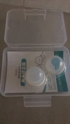 宝贝不错,吸力可以自己调节非常好,试了两天感觉蛮好的,就是刚开始用不能吸力太大不然会疼的,吸力调小些就不疼了,宝贝的材质好没有味道,非常满意! 宝贝不错,吸力可以自己调节非常好,试了两天感觉蛮好的,就是刚开始用不能吸力太大不然会疼的,吸力调小些就不疼了,宝贝的材质好没有味道,非常满意!