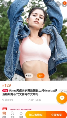 165 47 日常75b薄罩杯,没有海绵垫那种。 one size 款与经典通勤款s码 合适,前者比后者宽一两公分。 估计通勤款m码也能穿,只是没有s码,包得紧实些 上窜下跳了会儿,没有上跑。 两款面料不同,one size的面料比较常见,带点绒感,很亲肤。 经典款的承托力更强,类似运动面料,更密实的布料,没有均码款亲肤,但很明显质量更好,更经久耐穿。 经典款有漂亮盒子,还送胸垫,one size就一件内衣。 总之,很舒服,真的像没穿文胸一样 165 47 日常75b薄罩杯,没有海绵垫那种。 one size 款与经典通勤款s码 合适,前者比后者宽一两公分。 估计通勤款m码也能穿,只是没有s码,包得紧实些 上窜下跳了会儿,没有上跑。 两款面料不同,one size的面料比较常见,带点绒感,很亲肤。 经典款的承托力更强,类似运动面料,更密实的布料,没有均码款亲肤,但很明显质量更好,更经久耐穿。 经典款有漂亮盒子,还送胸垫,one size就一件内衣。 总之,很舒服,真的像没穿文胸一样