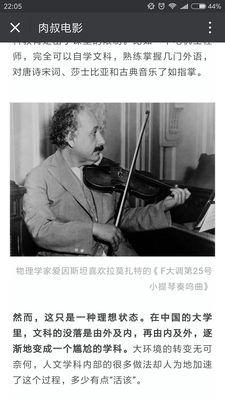 讨论客厅电视搭配Yamaha雅马哈YAS-207 回音壁音响怎么样