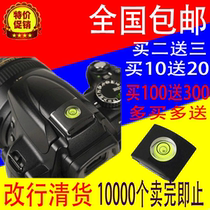 SLR camera accessories horizontal gauge hot boot protective cover hot boot cover General - purpose boot - mouth camera
