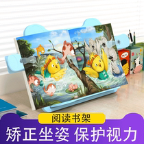 Desktop reading bookshelf reading bracket reading bookshelf reading bookshelf books for primary school students with multi-functional telescopic double-layer liftable one-hand turning bracket for postgraduate entrance examination