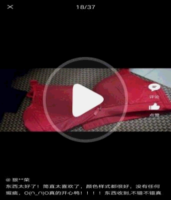 大小合适，穿着很舒服，很喜欢内衣质量非常好，款式很漂亮，面料很舒服，价格也实惠不错，很满意，好评。内衣穿着舒适透气，一点也不勒，聚拢效果非常好内衣还可以的，也挺实惠的，需要常换的衣服，价格挺不错的内衣收到了，穿着很舒服，码数刚刚好宝贝已收到，物流很快，昨天拍，今天到，试穿了很合适，也洗了，不掉色，全五分好评！东西不错，很好看号码合适，颜色也很满意，一次很愉快的购物，，不错的店家，值得购买尺码挺标准的，而且卖家服务态度好，五星好评，需要还会再来的特别喜欢这款内衣，尺码合适，做工也很好，关键是聚拢效果很棒咿呀，不错哦30