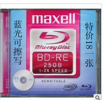 Roman disc Maxell Maxell Wansheng BD-RE 25GB 2X Rewritable Blu-ray disc
