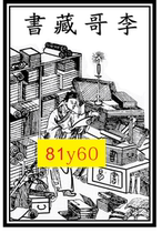 Old style custom bookmarks chapter antique style classical collection photosensitive SEAL book book book book book bookmark chapter