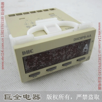Dahua 4-digit Ammeter with alarm AC DHC6PS-AA