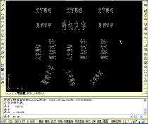 CAD plug-in text batch box program