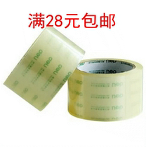 Large adhesive tape transparent adhesive tape Adhesive Tape adhesive tape wide adhesive tape sealing case adhesive tape 60 * 60Y 5 rolled-up