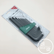 HEAD HEAD brand 9-piece CR-V extended ball hair black inner hex wrench L-shaped wrench E-1