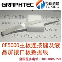 GRAPHTEC CE5000 series motherboard with LCD screen and key interface board Data line Interface board line
