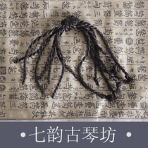 (Seven rhyme Guqin) guqin accessories guqin velvet buckle guqin Special