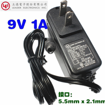 LEI Lide wireless router power supply 9V1A 0 6a power adapter Mercury fast universal power cord