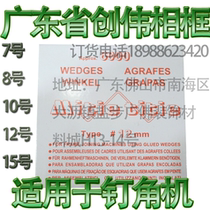 Special corner nail V-type nail for corner nail photo frame angle nail in 12 horn