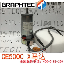 Tuwang CE5000-40 60 CE5000-120 Paper motor Day Tuwang CE5000-120AP X motor