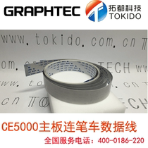 GRAPHTEC CE5000 series CE5000-120AP motherboard with pen cart data cable Y data cable