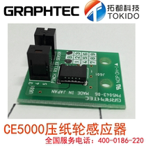 Tuwang CE5000-40 60CE5000-120 Paper roller sensor CE5000-120AP door width sensor