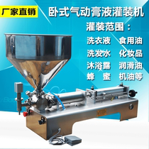 Large capacity 2 5L barreled jam filling machine beverage purified water filling machine lubricating oil oil filling machinery