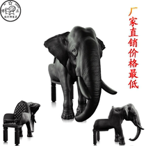 Riera elephant chair creative glass fiber reinforced plastic furniture elephant leather seat