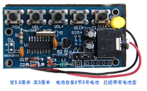 FmFM radio kit module electronic production kit 76~108MHz does not require single chip microcomputer T617