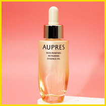 ( ) AUPRES Opole Zhenyuan Gel Repair Essence Oil 30ml SkinCare Trial Product for 24 years