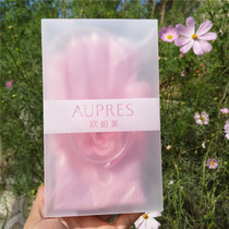 AUPRES Opole Rose Hand Care Kit Gel Essential Oil Beauty Hand Mask Send Flower Soap Reusable Pink