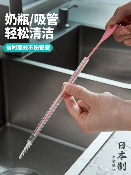 일본 수입 밀짚 브러시 아기 병 호스 날씬한 청소 브러시 물 컵 청소 브러시 브러시 작은 브러시 일본 수입 밀짚 브러시 아기 병 호스 날씬한 청소 브러시 물 컵 청소 브러시 브러시 작은 브러시