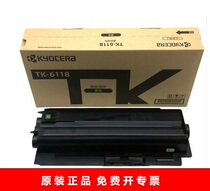 Original Kyocera TK-6118 Toner assembly for Kyocera M4125idn composite machine