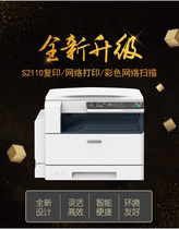 Fuji Xerox S2110NDA A3 laser printing color network scanning new listing with additional ticket
