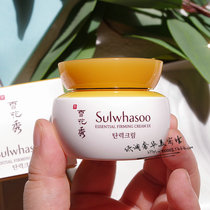 Water is not greasy ~ firming to improve elasticity bottled with large snowflake show elastic tight cream 15ML