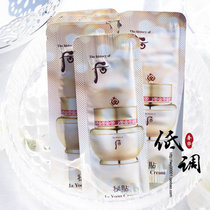 Store manager loves to nourish with repair ~ 10 pieces of packaged The Whoo after self-generated three-in-one secret paste face cream