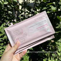 20 tablets ~ lace hydrogel membrane cloth ~ Va carnosine hyaluronic acid Huaneng repair eye membrane pair