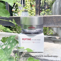3 5 awards ~~ 30ML 8 kinds of peptide anti-wrinkle eye cream Korean GIB 100 blind test crown
