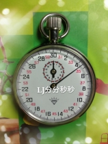 Shanghai Diamond Mechanical Stopwatch Type 504 30 Seconds No Pause Accuracy Max 0 1 Seconds Max 15 Minutes