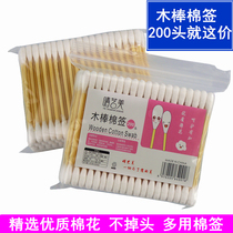 Cotton swab cotton swab Wood cotton swab healthy kapok 100