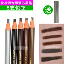 Eyebrow Pencil Waterproof and sweat-proof non-dyeing 1818 pull line eyebrow pencil eyebrow studio makeup artist