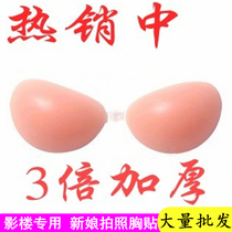 Chest stickers for wedding photo studios invisible bras silicone thickened and three times thickened
