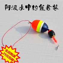 Cotton knot apo anti-collision bean water kara stick eight ring combination rock fishing line set sea fishing line set accessories