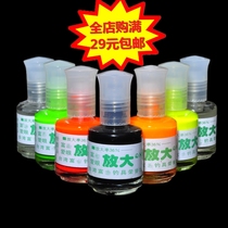 Floating paint floating tail magnifying paint professional fluorescent paint self-made float DIY refurbished buoy fishing supplies fishing seven