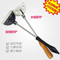 Rocky shrimp shovel sea fishing bait stainless steel bait mixing bait shovel bait tool mixing nest material Antarctic shrimp brick fishing supplies