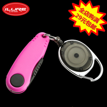 Elua fishing scissors with pull rope buckle folding protection telescopic buckle pull wire fishing warehouse fishing platform fishing sand fishing accessories