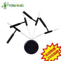 Yonglian integrated space bean Yongmiao space bean with floating seat T-shaped standard seat a bunch of 4 fishing accessories
