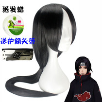 cosplay Wig black Naruto uzhibo mappo APH Wang Yao night sword God dog Lang cos wig