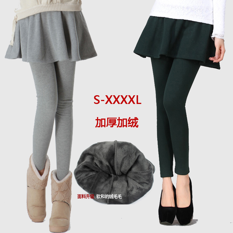 Outside wearing fake two thickened with velvety inner lap pants Korean version autumn and winter new pant trousers skirt big size for thin xxxxl