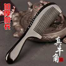 Natural horn comb lengthened and thickened natural anti-static female long anti-off gift home massage gift box