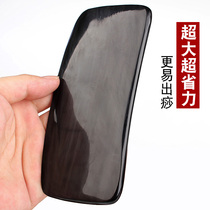 Yak Horn Plate Thick Massage Scraping Back Cervical lymph leg Beauty scraping full body Meridian Plus