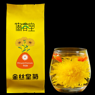 金丝皇菊菊花枸杞茶正品黄菊茶叶花茶胎菊去火非特级金银花决明子