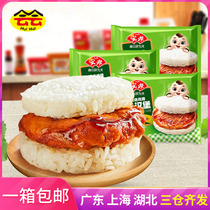 Anjing Burning Chicken Steak Rice Burger 150 * Whole Box Childrens Breakfast Frozen Celeriyate Microwave Heated Ready-to-eat Rice Group